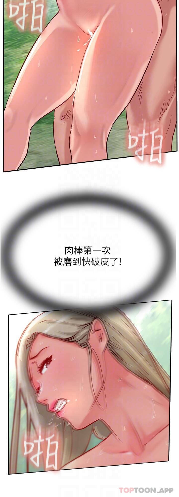 34P - 攻顶传教士