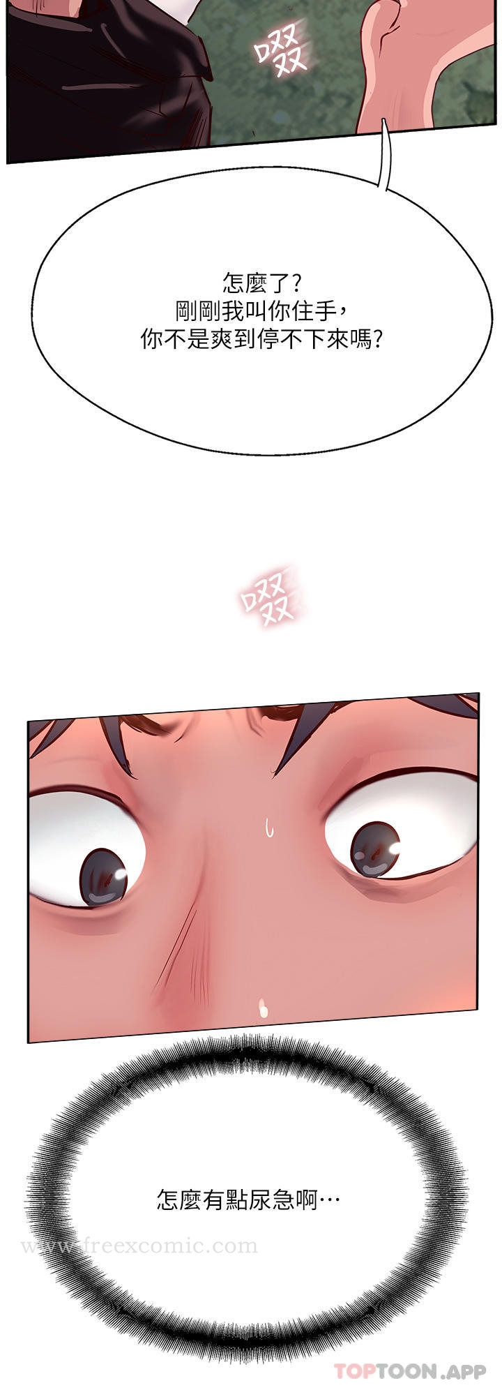 46P - 攻顶传教士