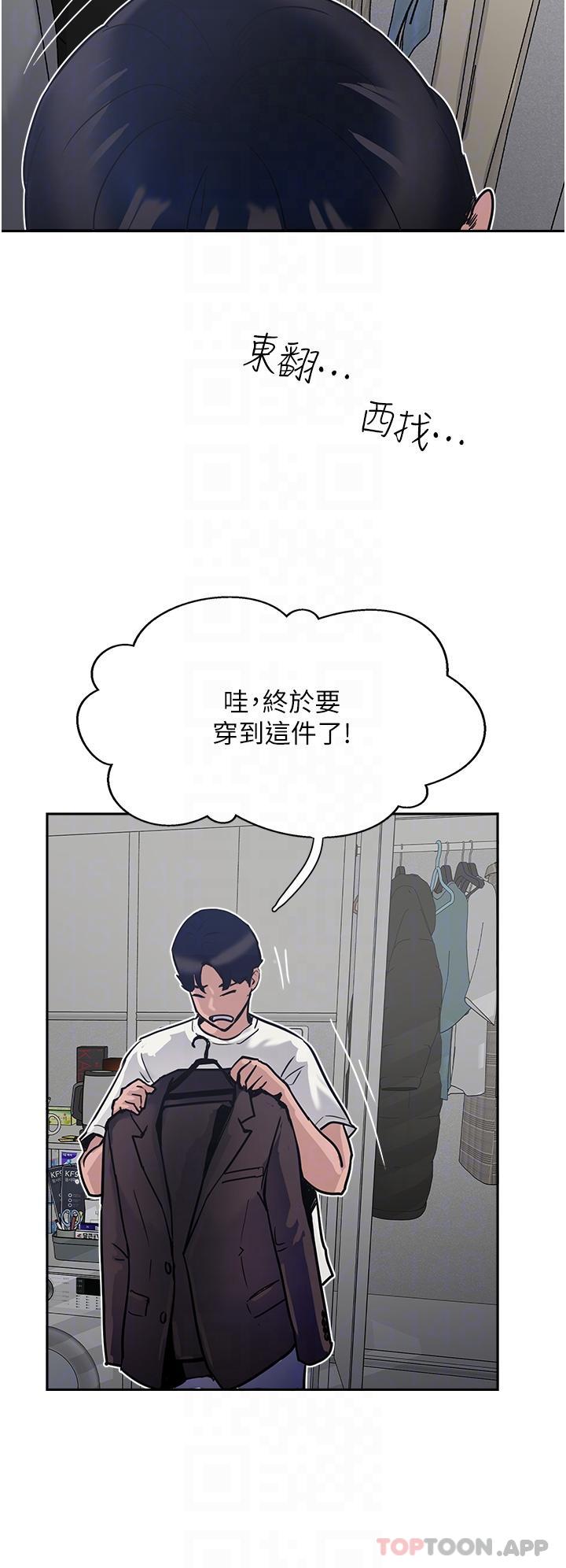 10P - 攻顶传教士