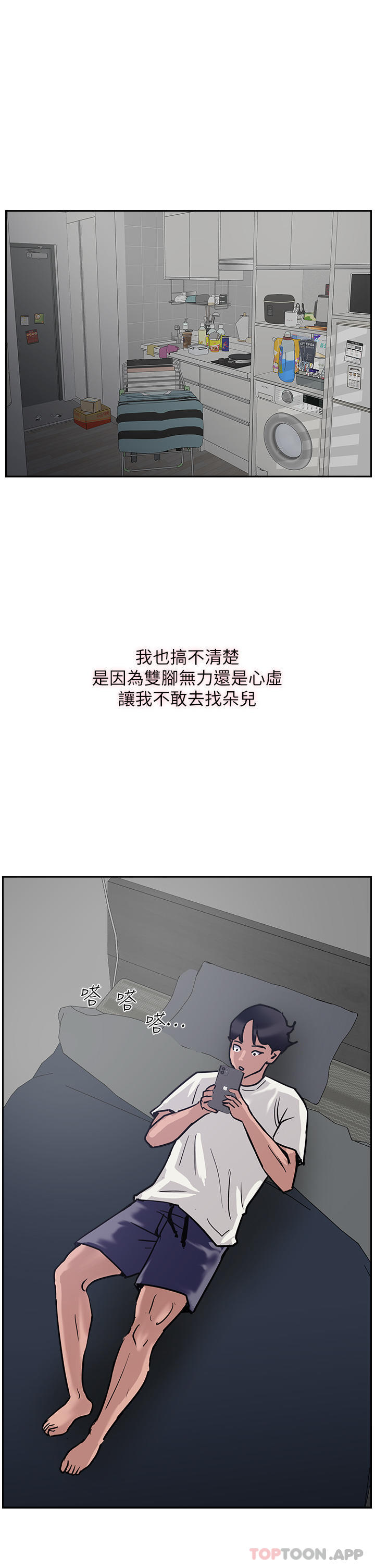 1P - 攻顶传教士