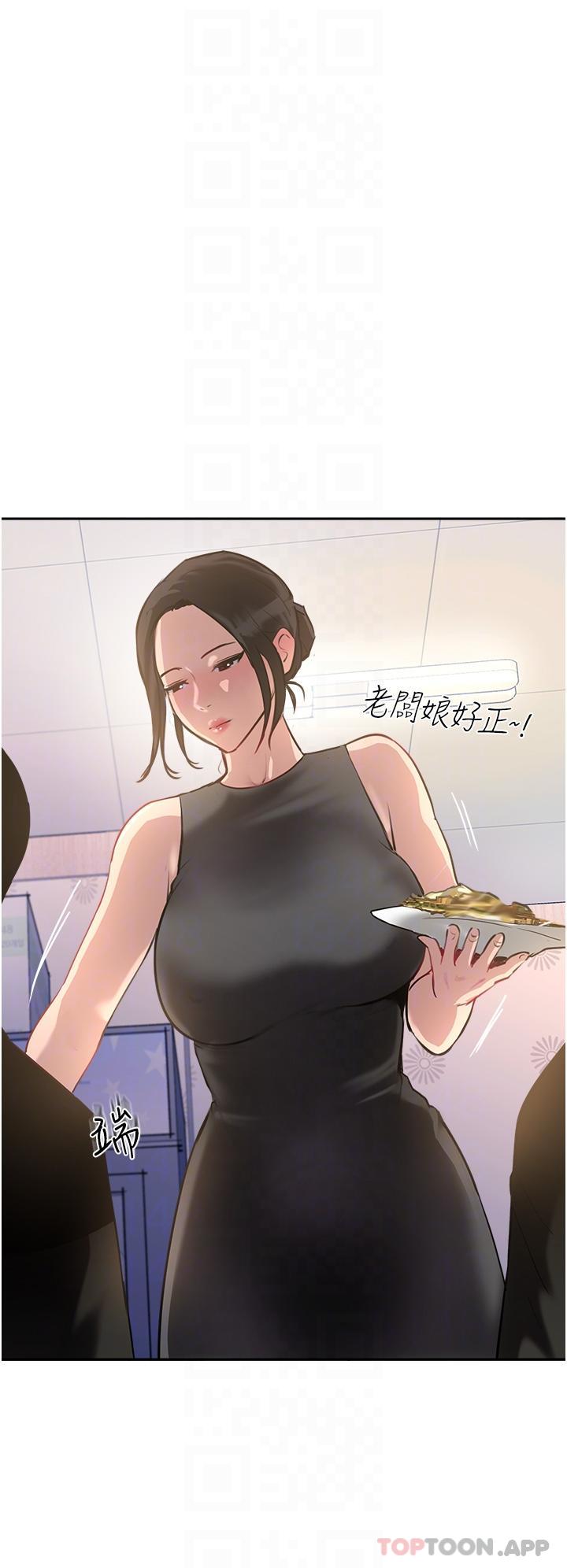 18P - 攻顶传教士
