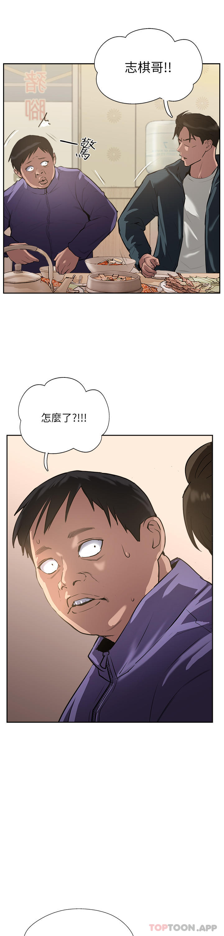 19P - 攻顶传教士