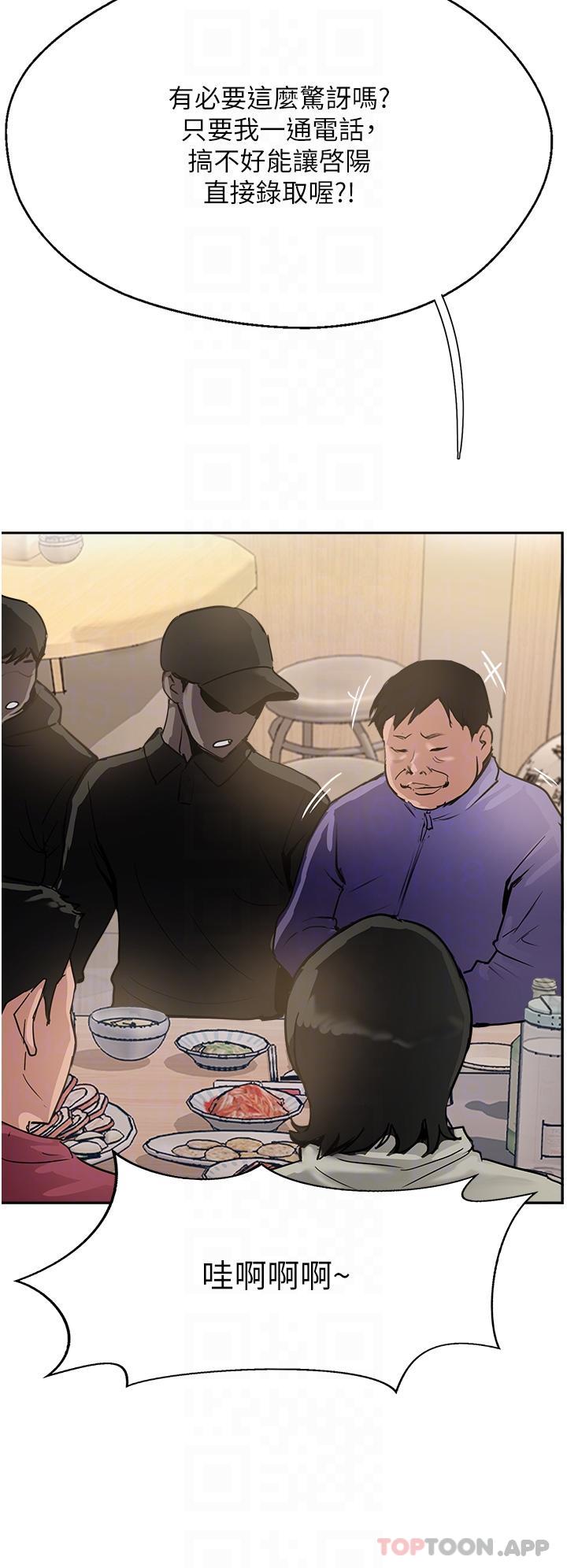 30P - 攻顶传教士