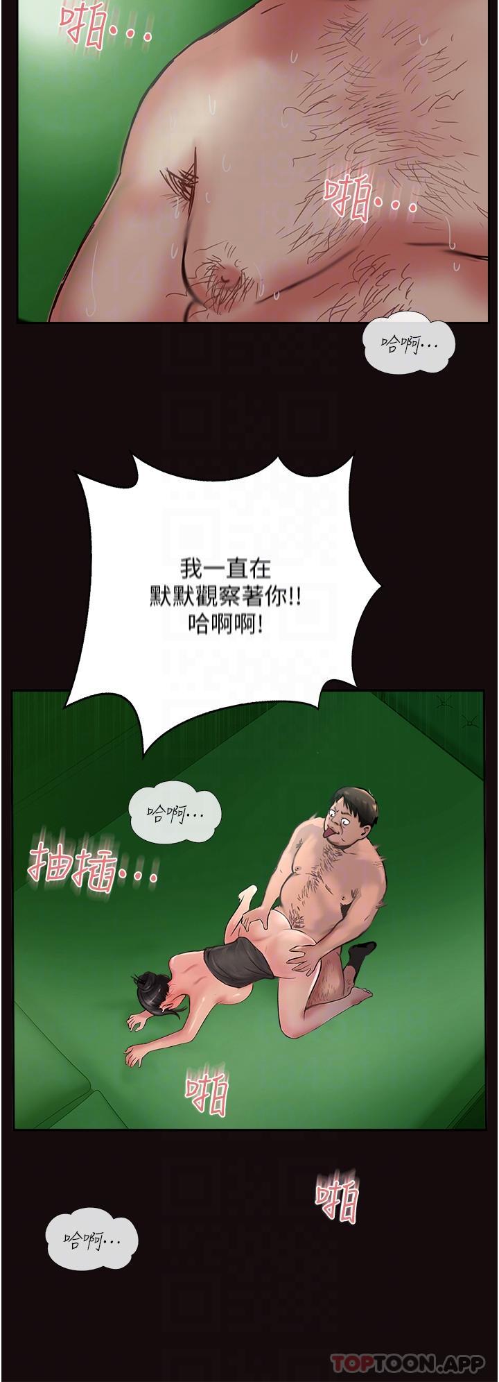 34P - 攻顶传教士