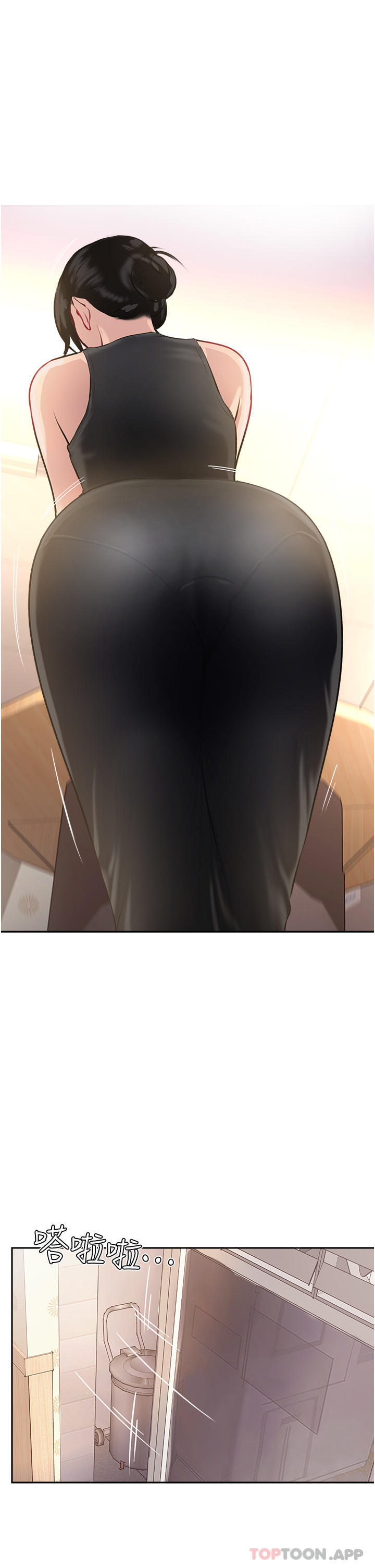 49P - 攻顶传教士