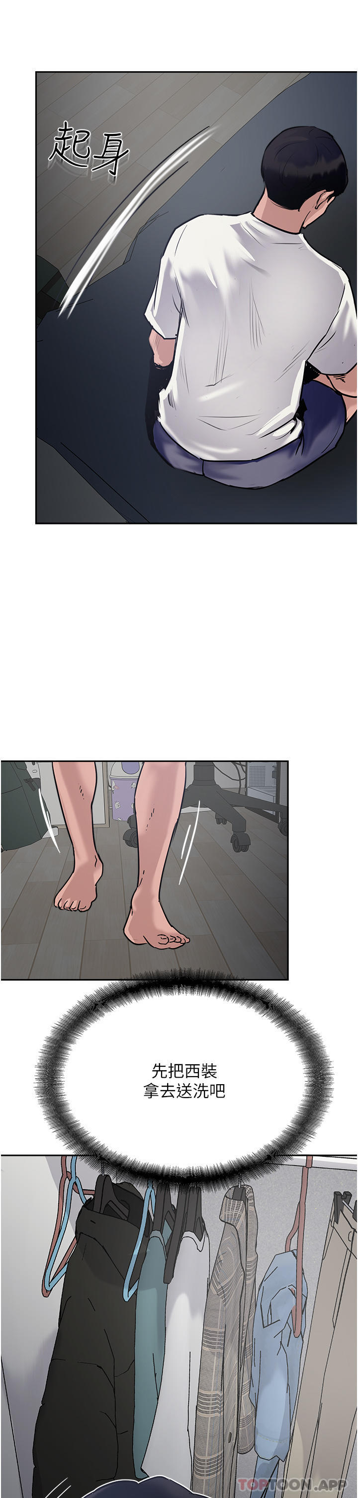 9P - 攻顶传教士