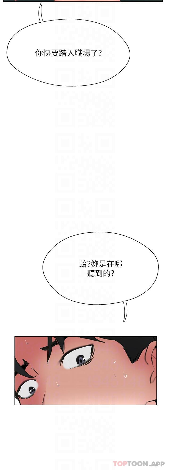 18P - 攻顶传教士
