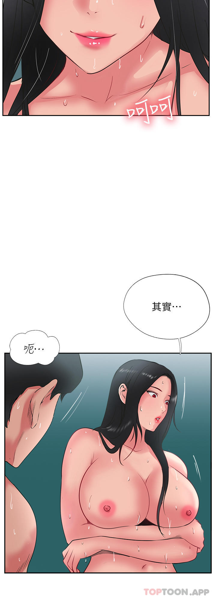 20P - 攻顶传教士
