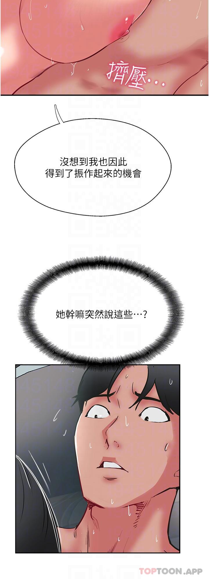 22P - 攻顶传教士