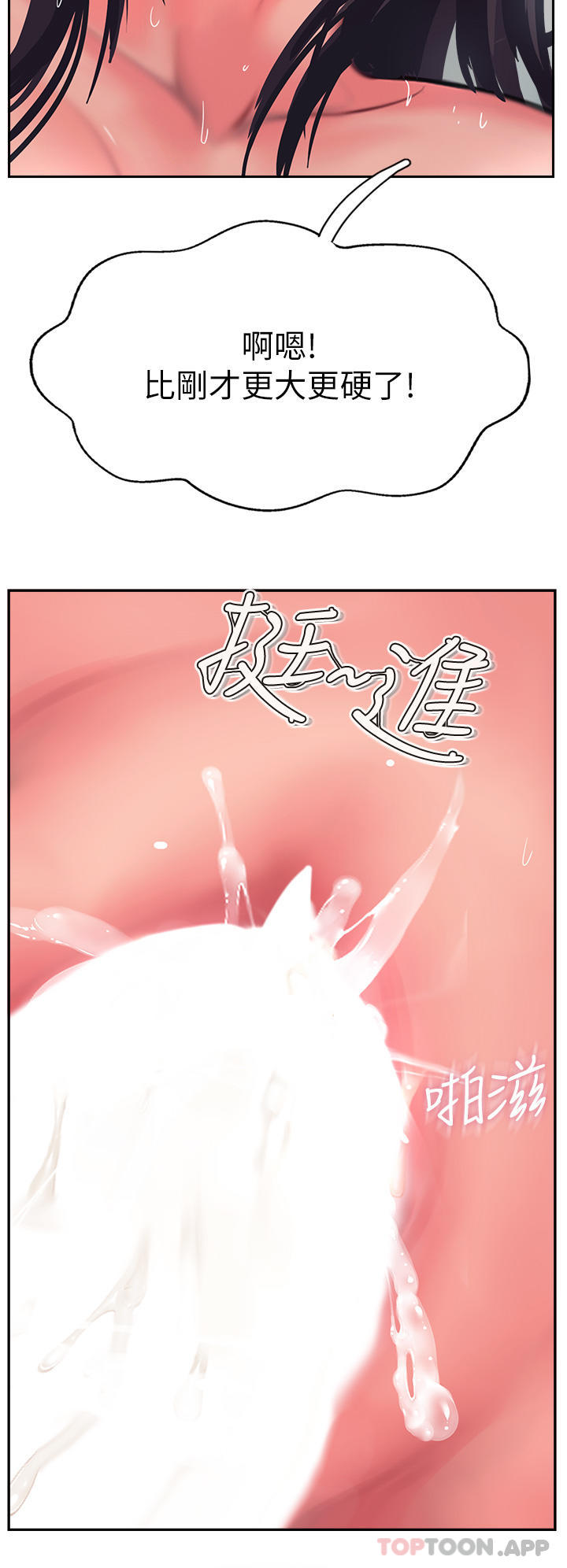 36P - 攻顶传教士