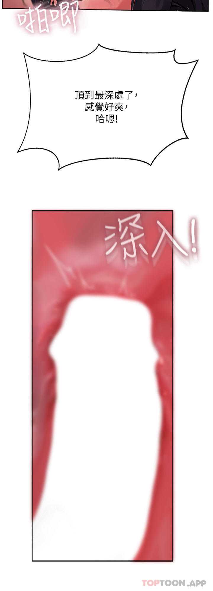 38P - 攻顶传教士