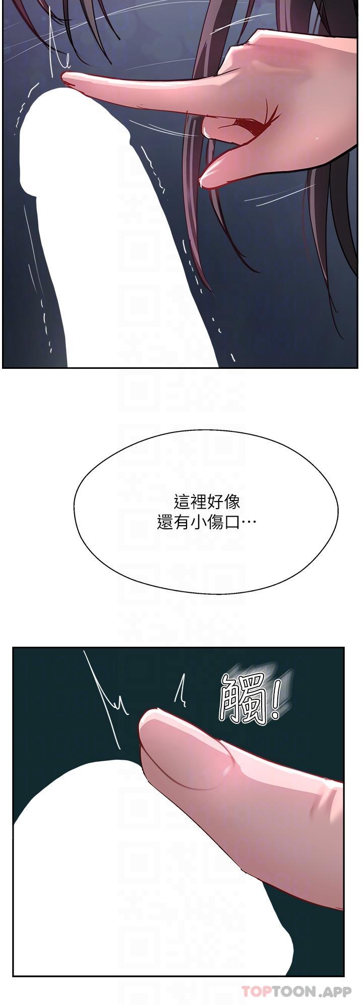 14P - 攻顶传教士