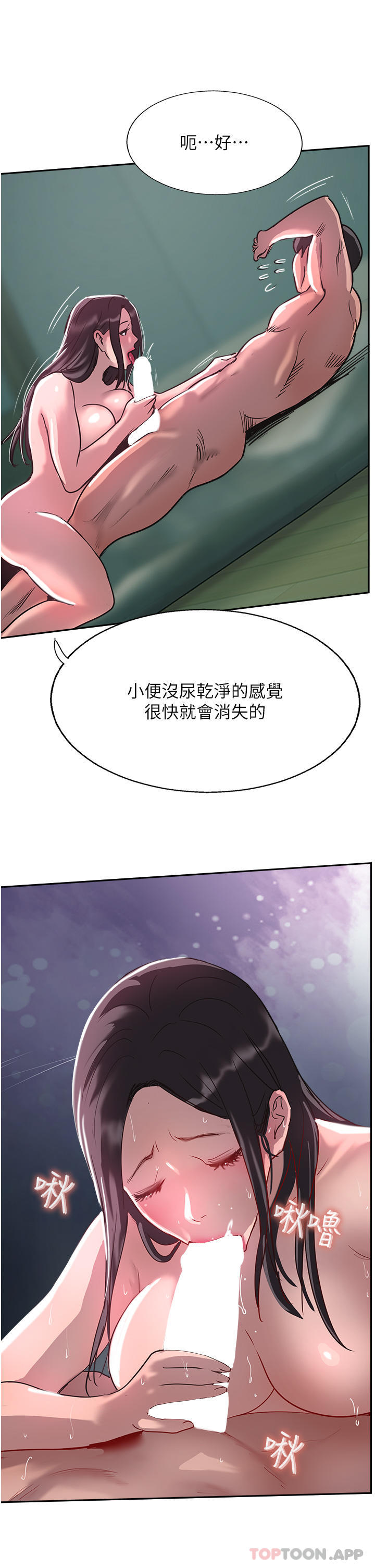21P - 攻顶传教士
