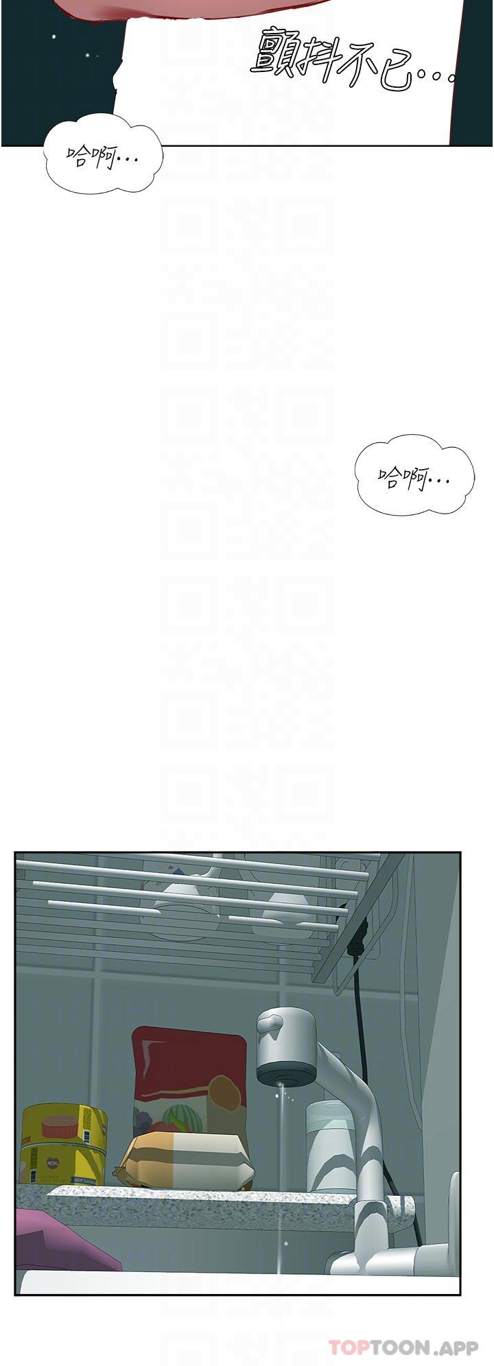 26P - 攻顶传教士