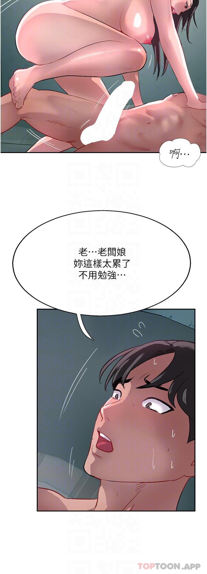 30P - 攻顶传教士