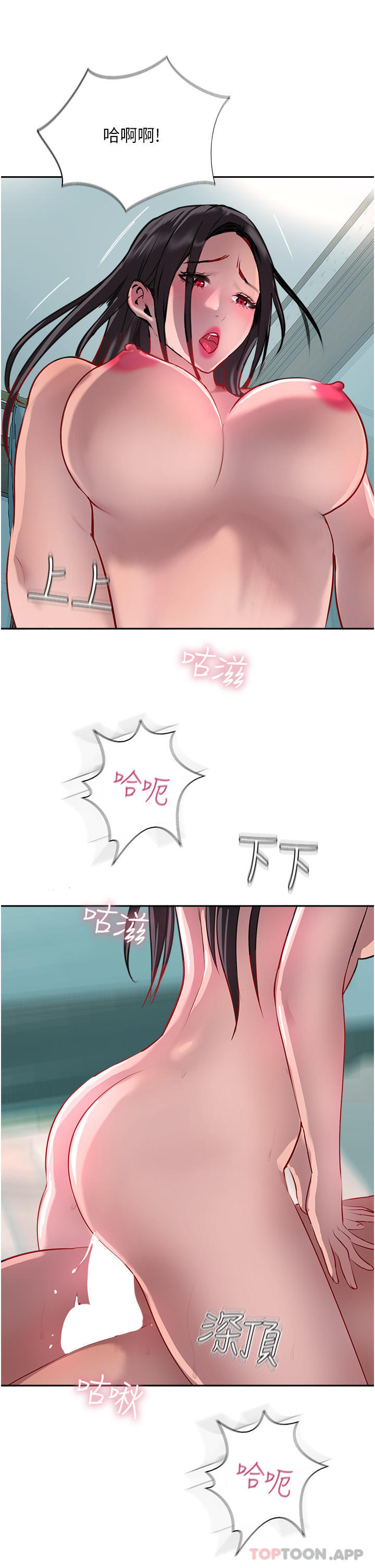 37P - 攻顶传教士
