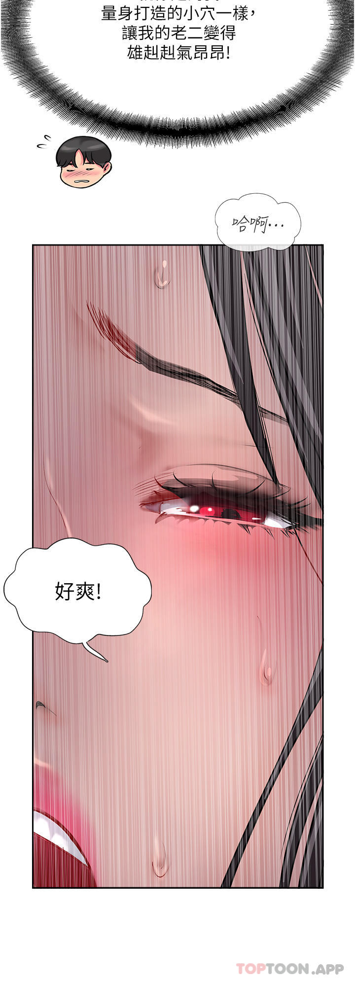 40P - 攻顶传教士