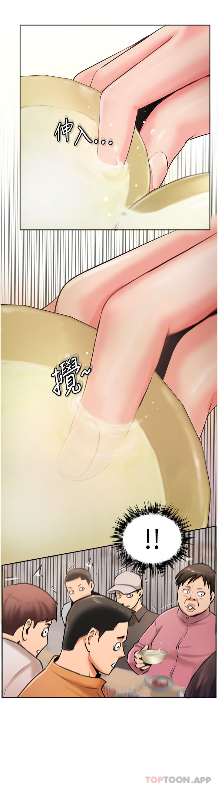 19P - 攻顶传教士