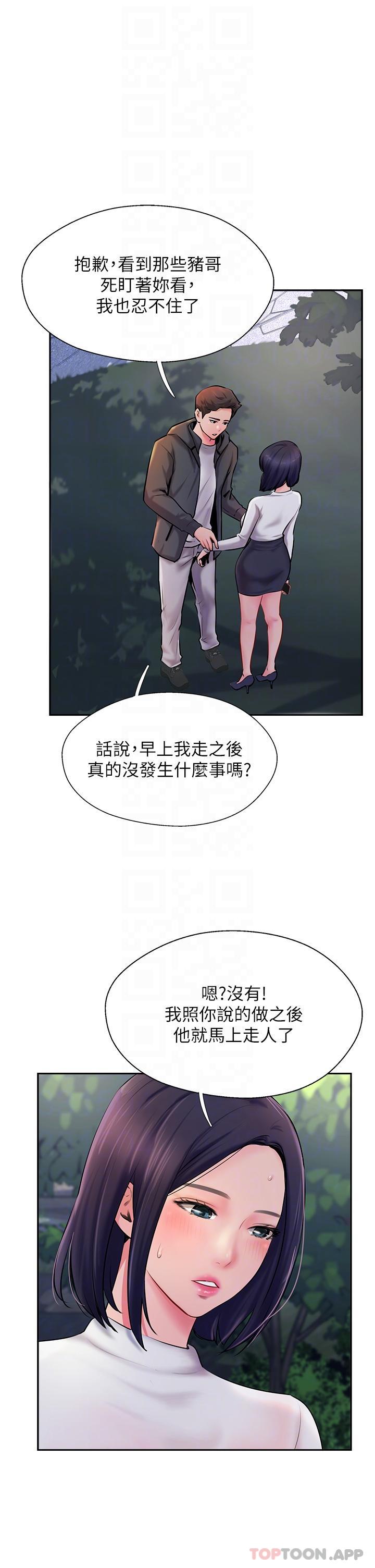 30P - 攻顶传教士