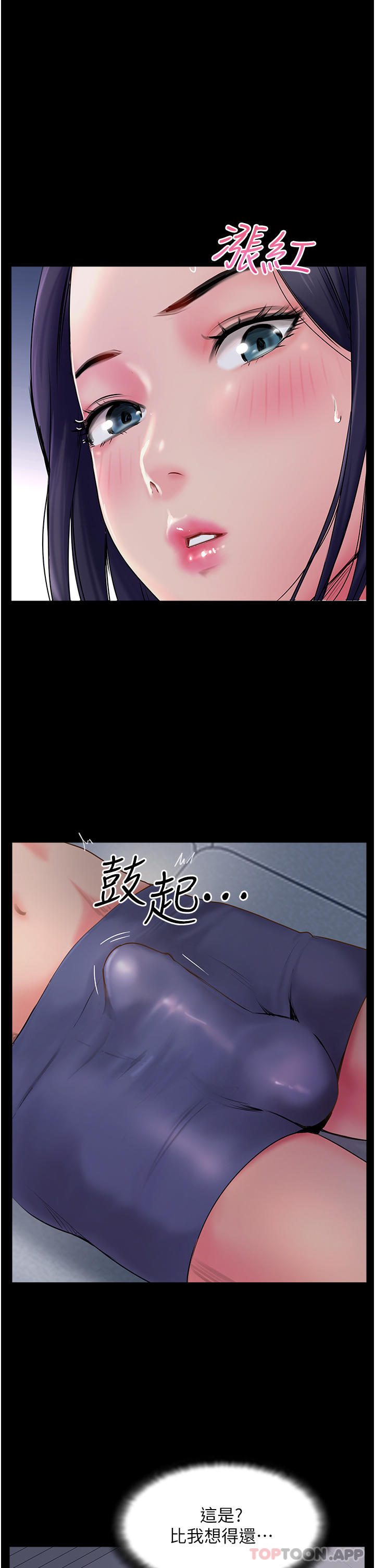 38P - 攻顶传教士