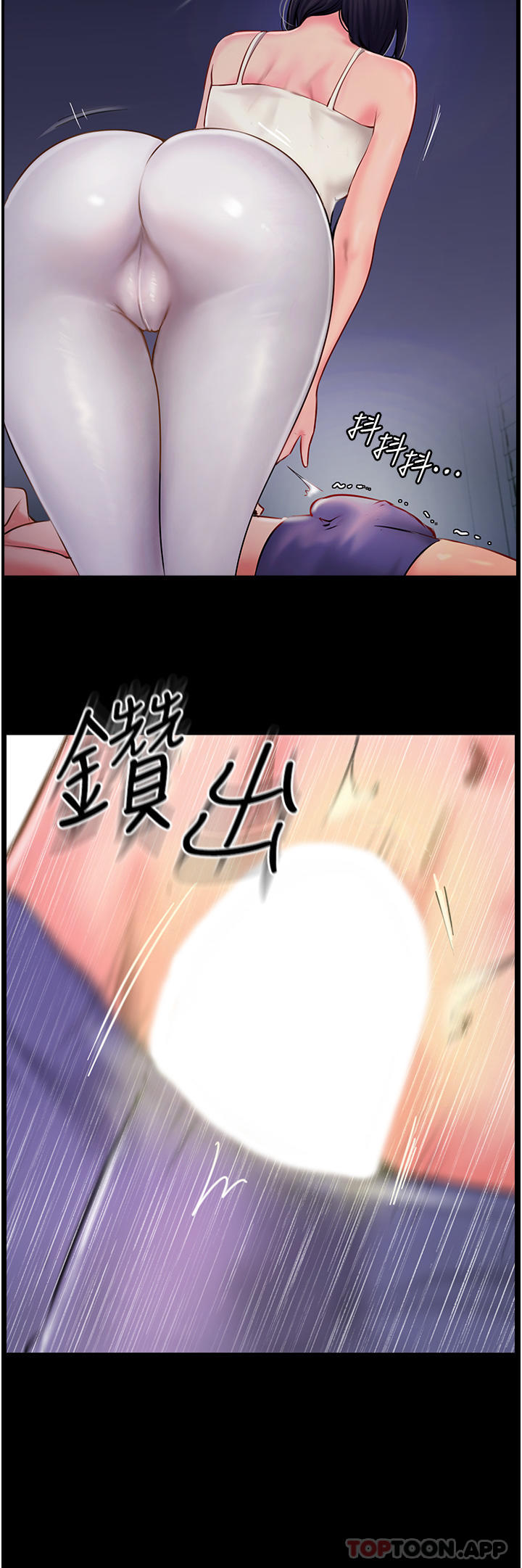 41P - 攻顶传教士