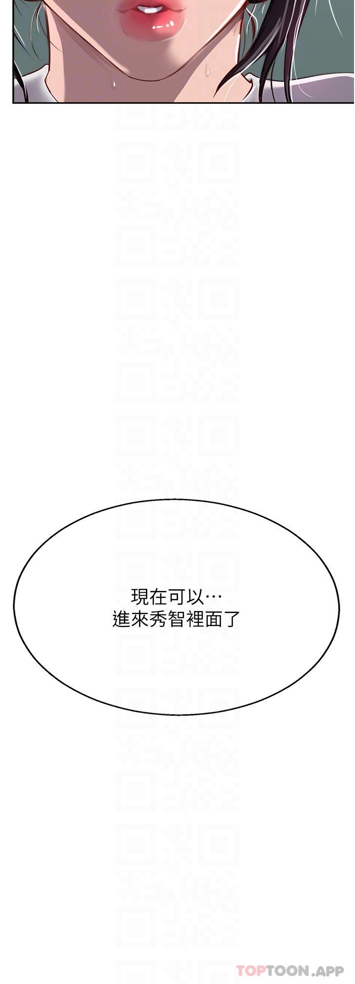 21P - 攻顶传教士