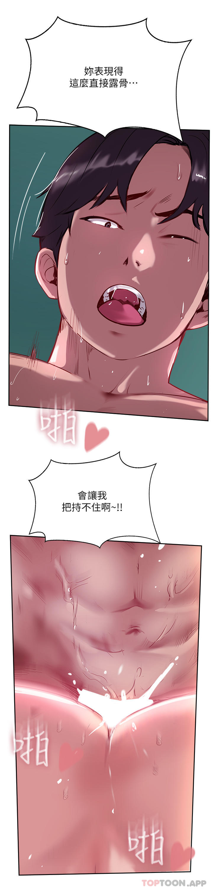 30P - 攻顶传教士