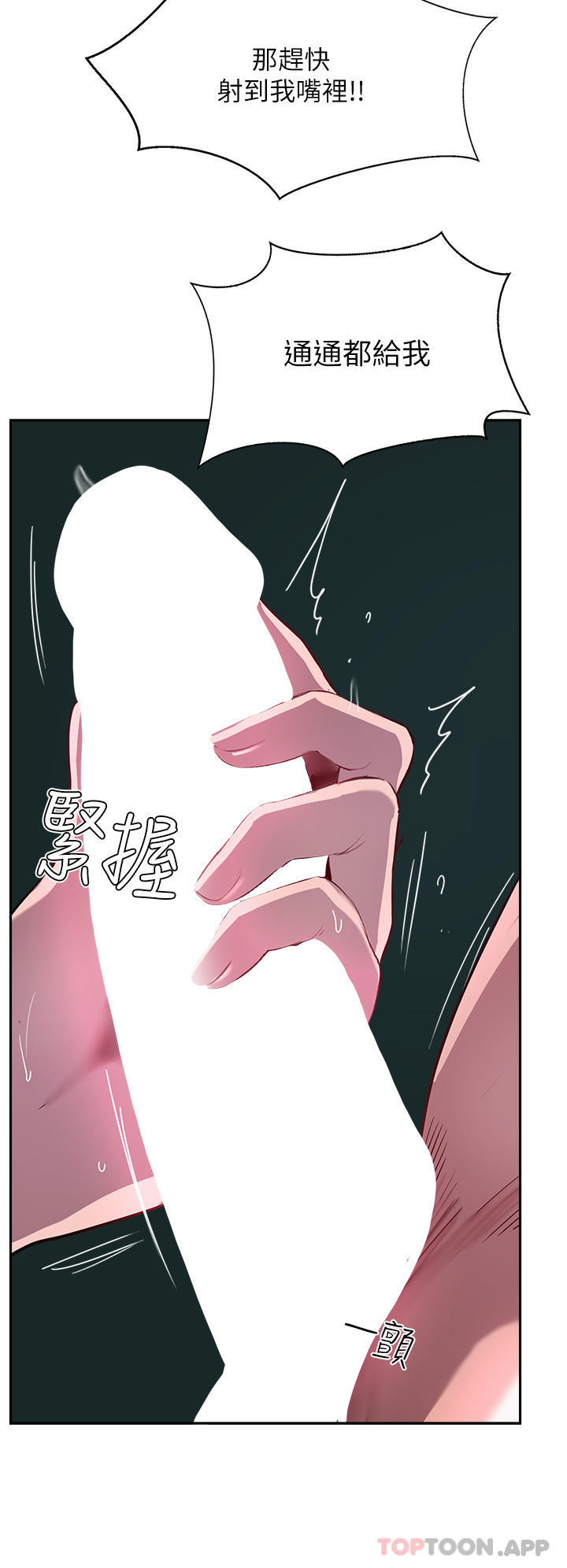 35P - 攻顶传教士