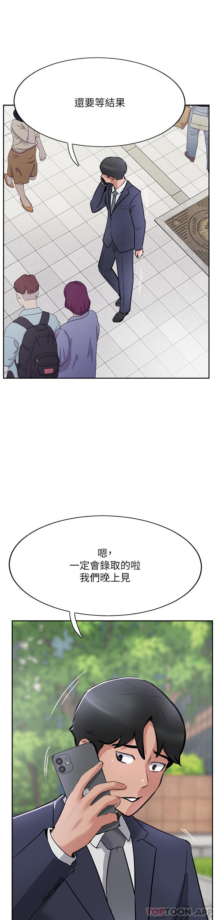 42P - 攻顶传教士
