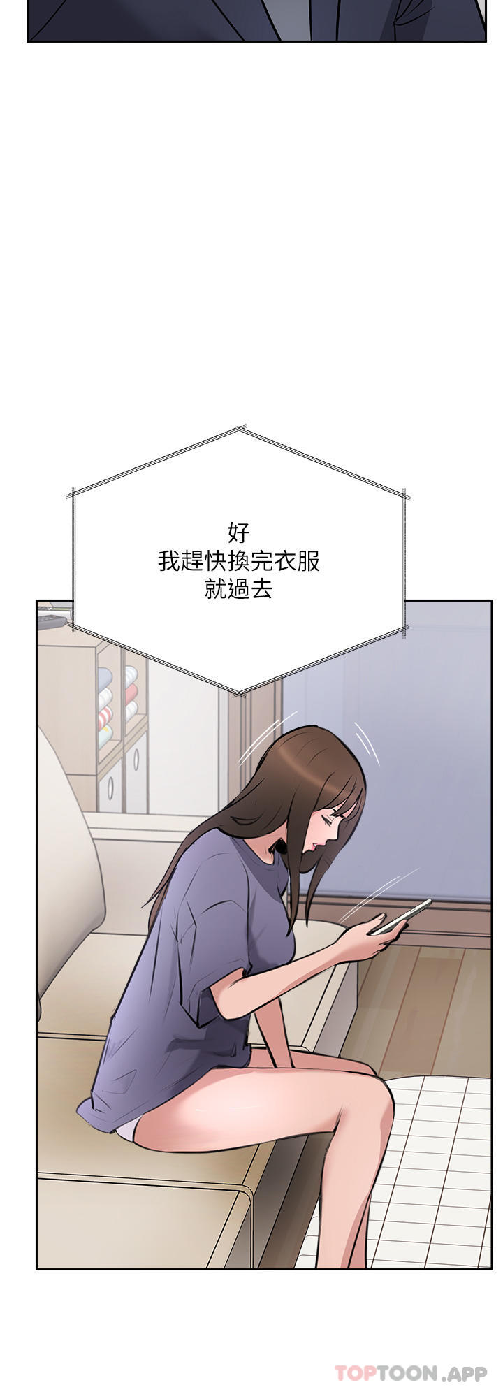 43P - 攻顶传教士