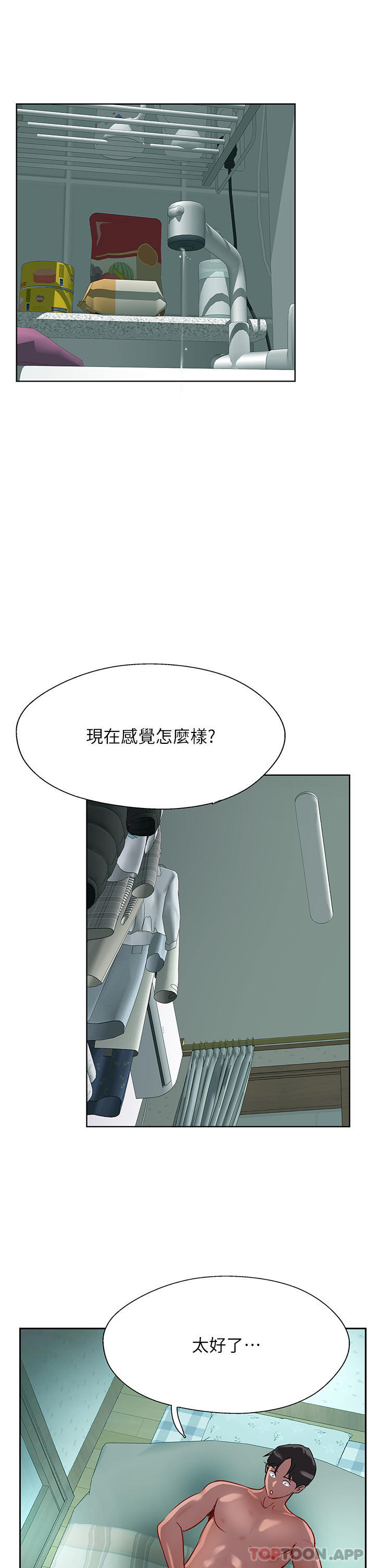 4P - 攻顶传教士
