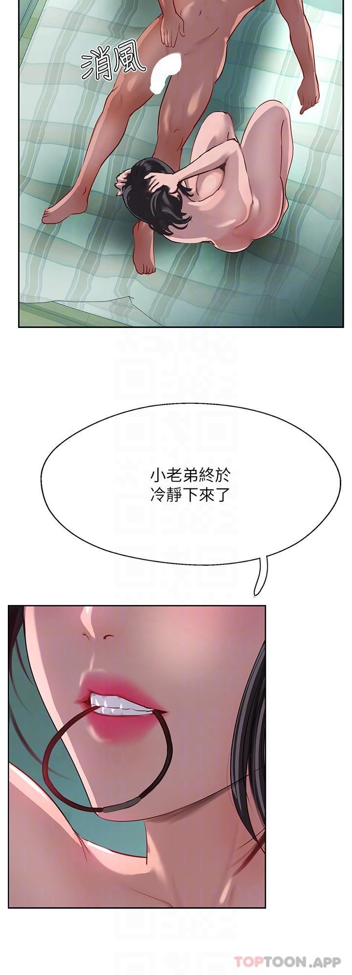 5P - 攻顶传教士