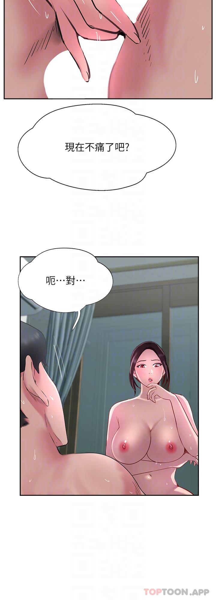 9P - 攻顶传教士