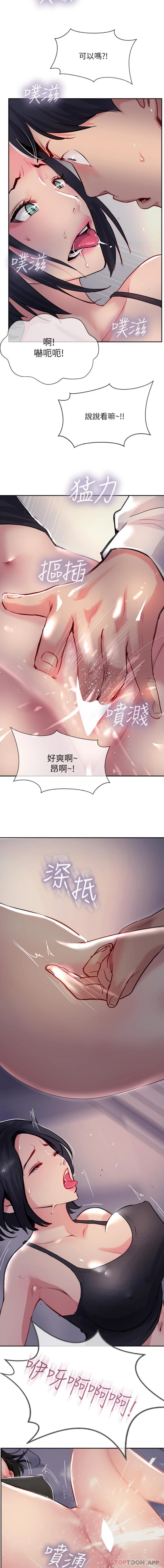15P - 攻顶传教士