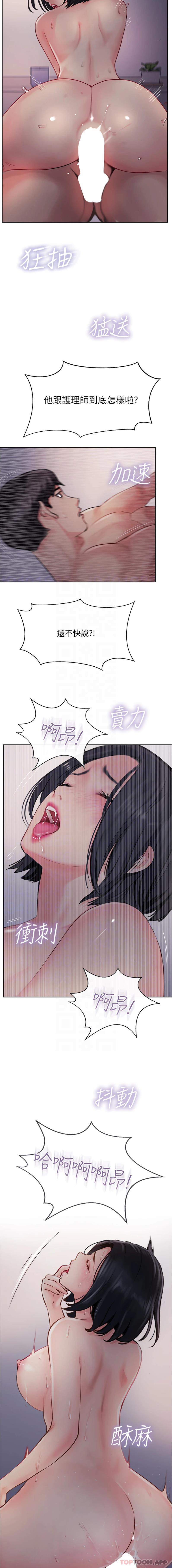 10P - 攻顶传教士