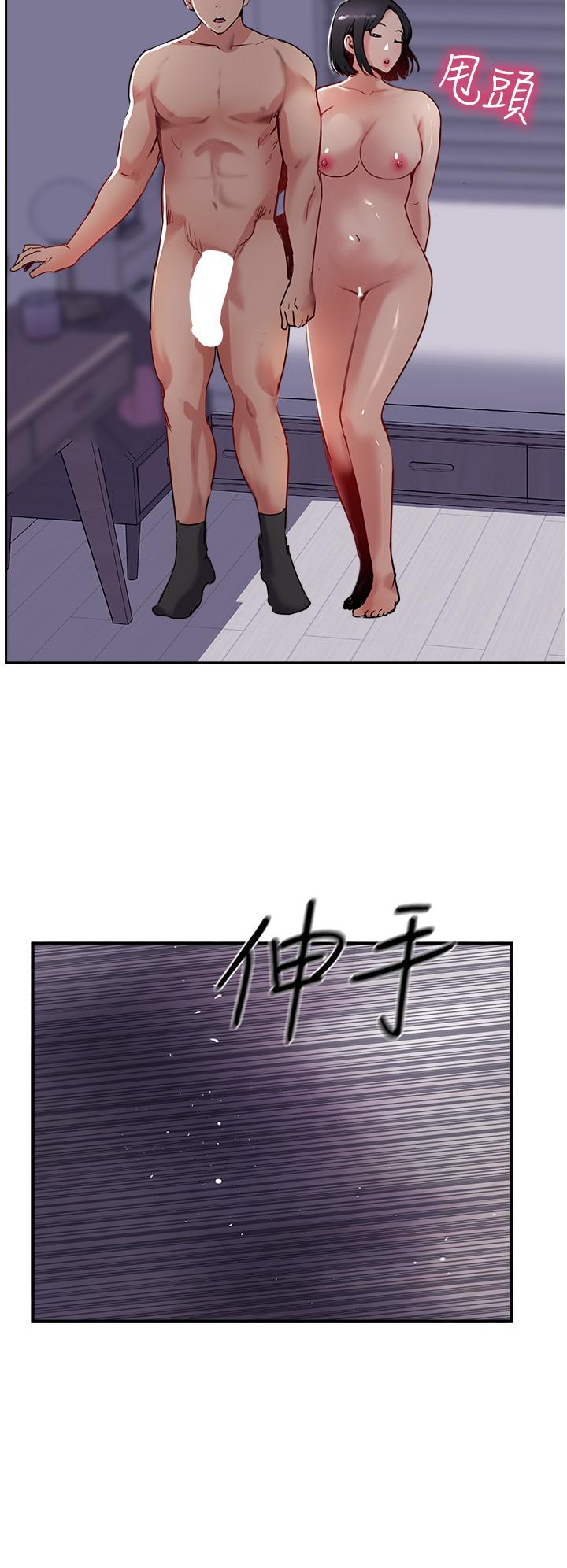12P - 攻顶传教士