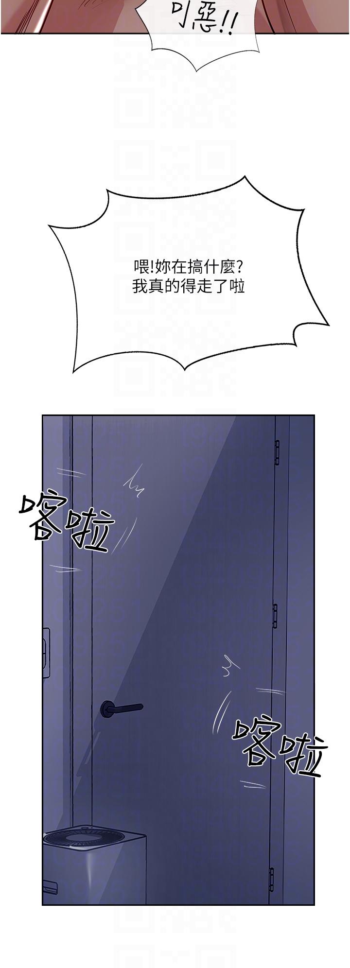 14P - 攻顶传教士