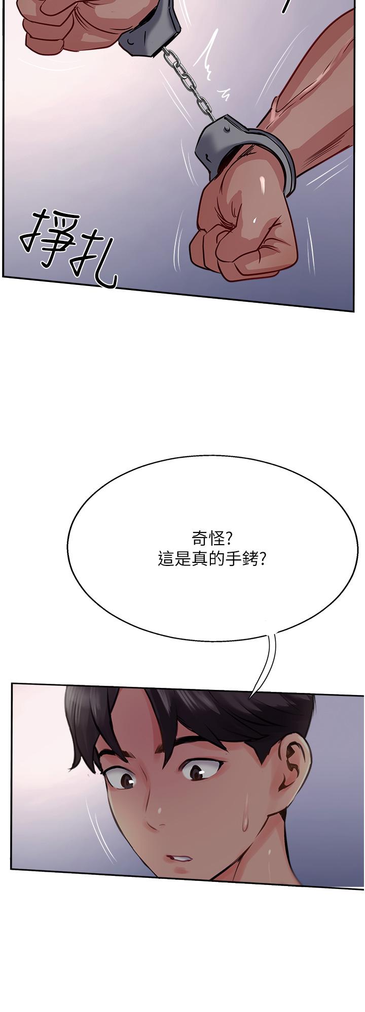 16P - 攻顶传教士