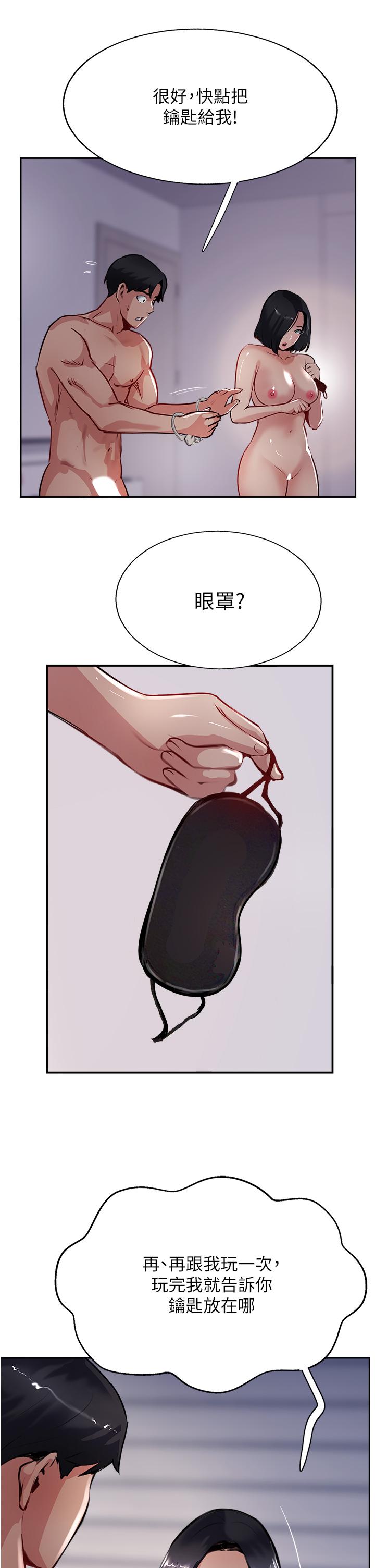 19P - 攻顶传教士