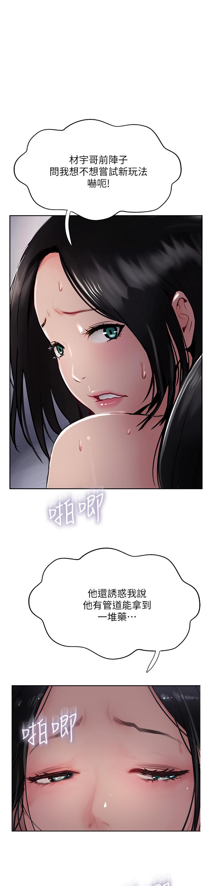 1P - 攻顶传教士