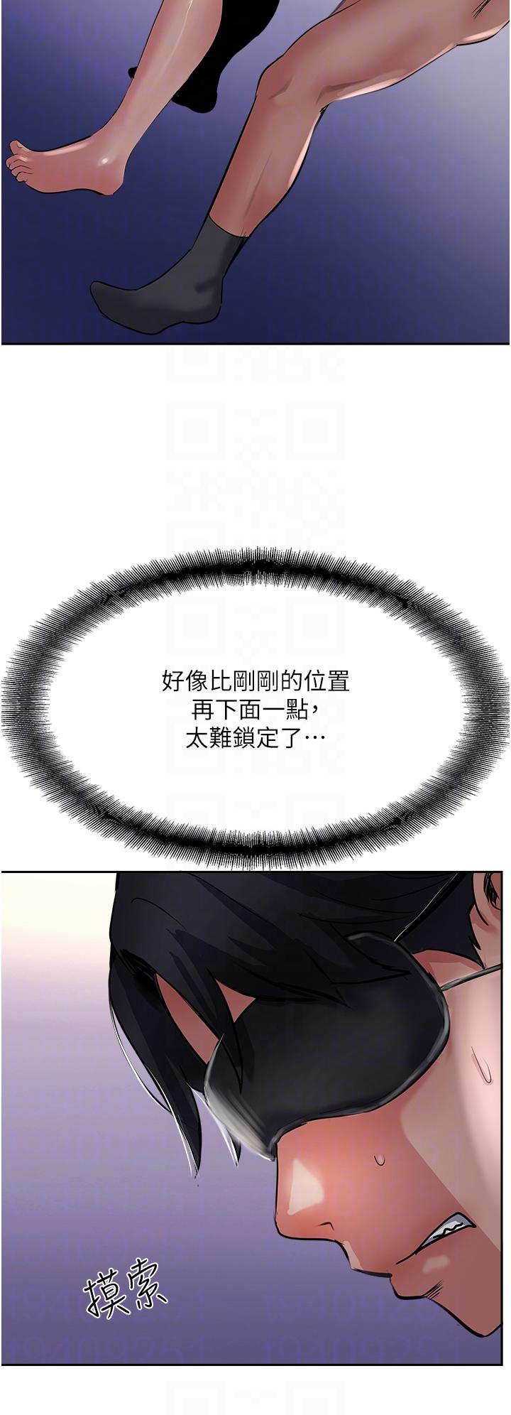 28P - 攻顶传教士