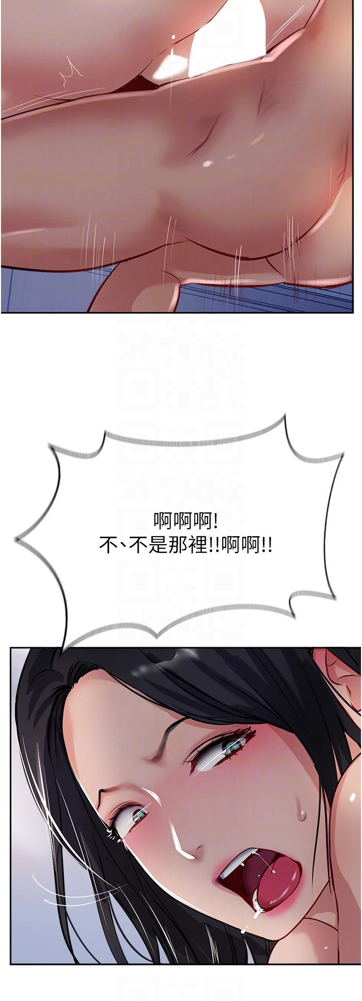32P - 攻顶传教士