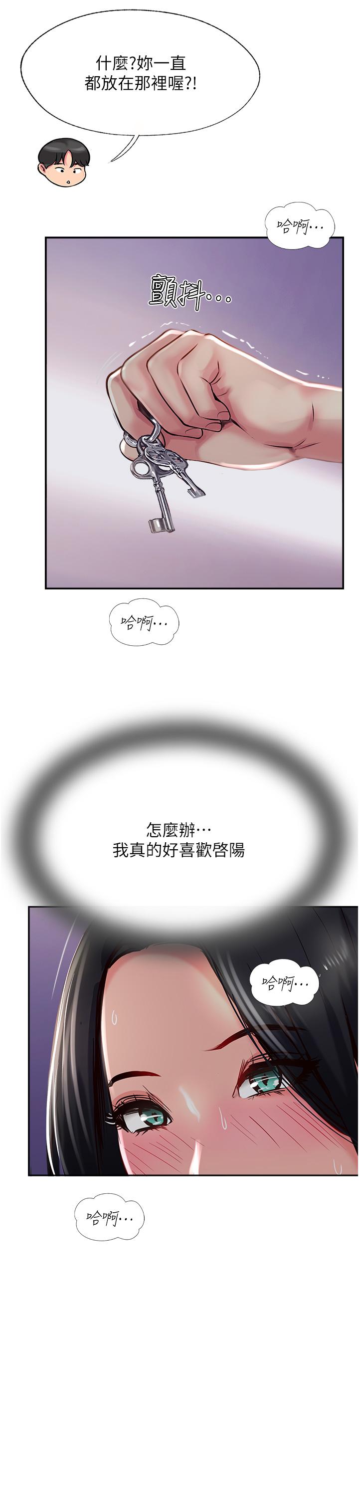 43P - 攻顶传教士