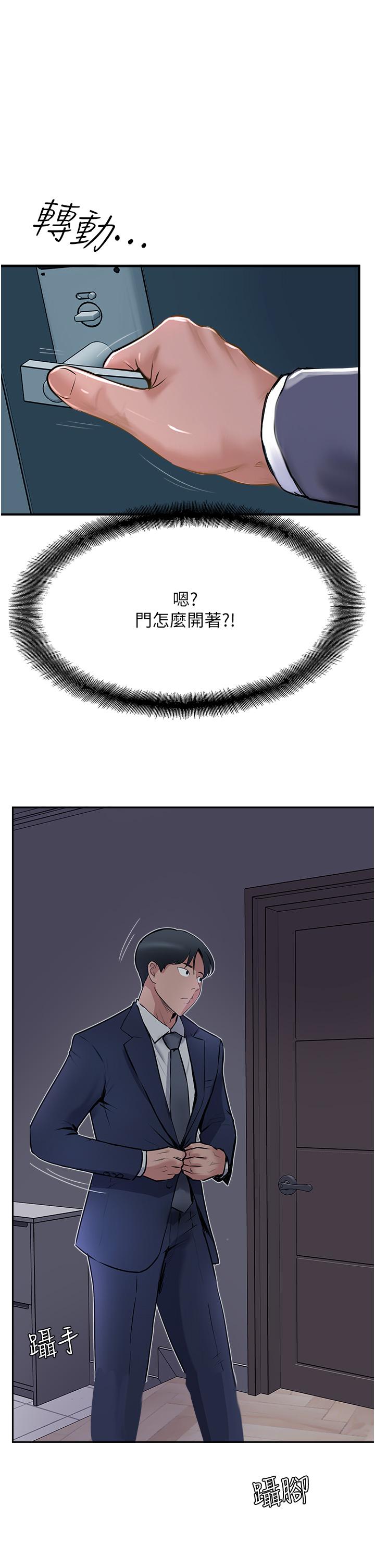 47P - 攻顶传教士