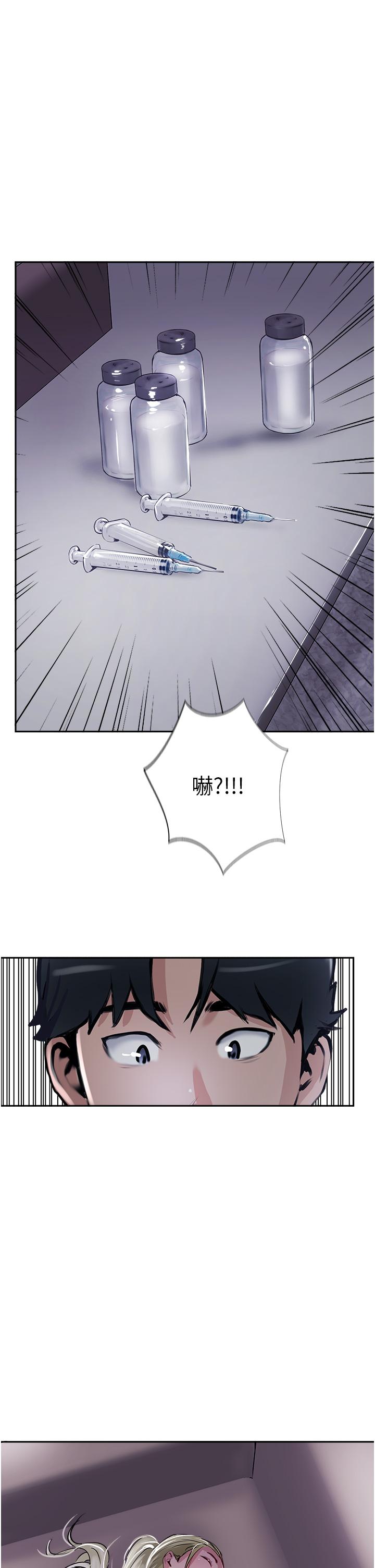 49P - 攻顶传教士
