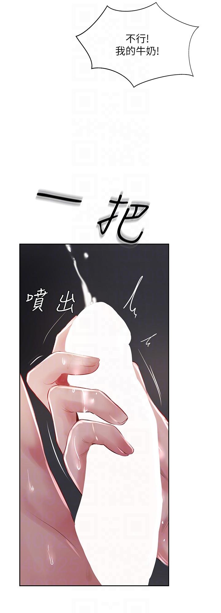 6P - 攻顶传教士