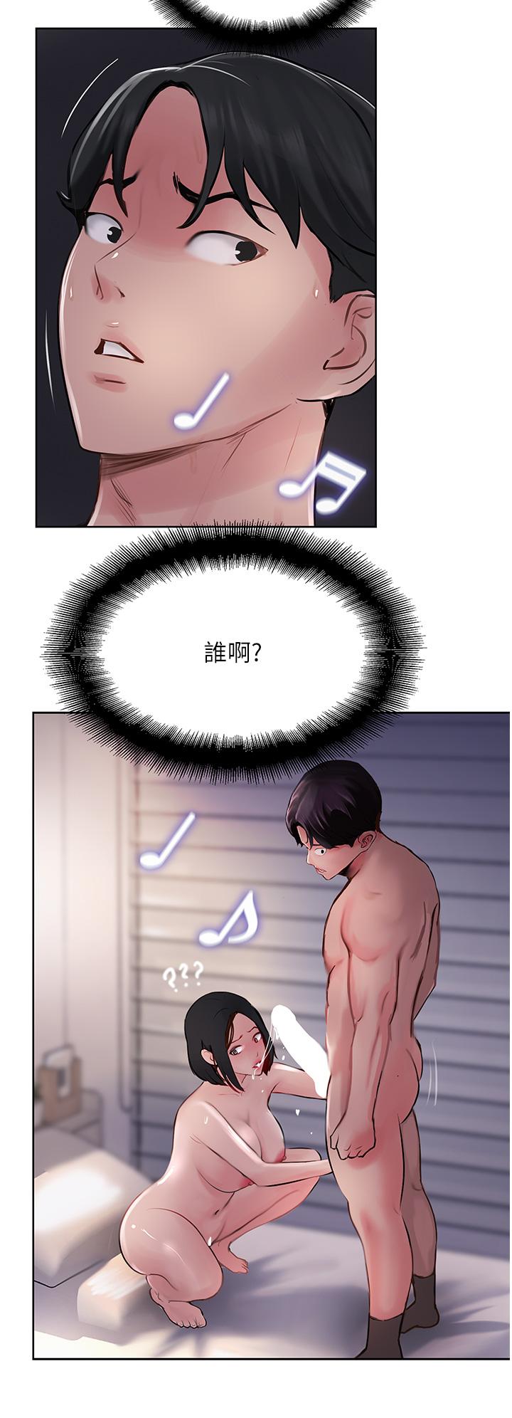 8P - 攻顶传教士