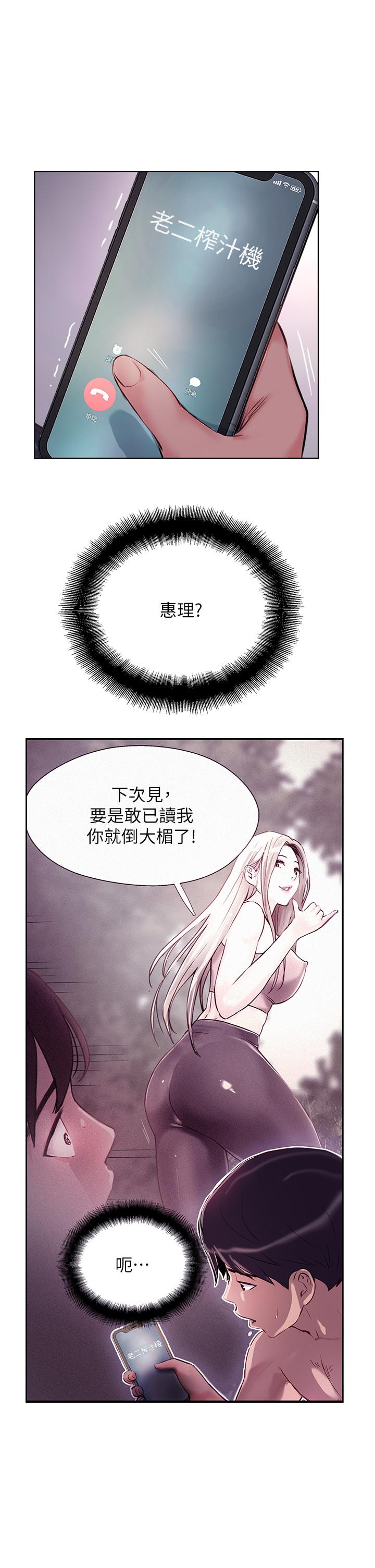 9P - 攻顶传教士