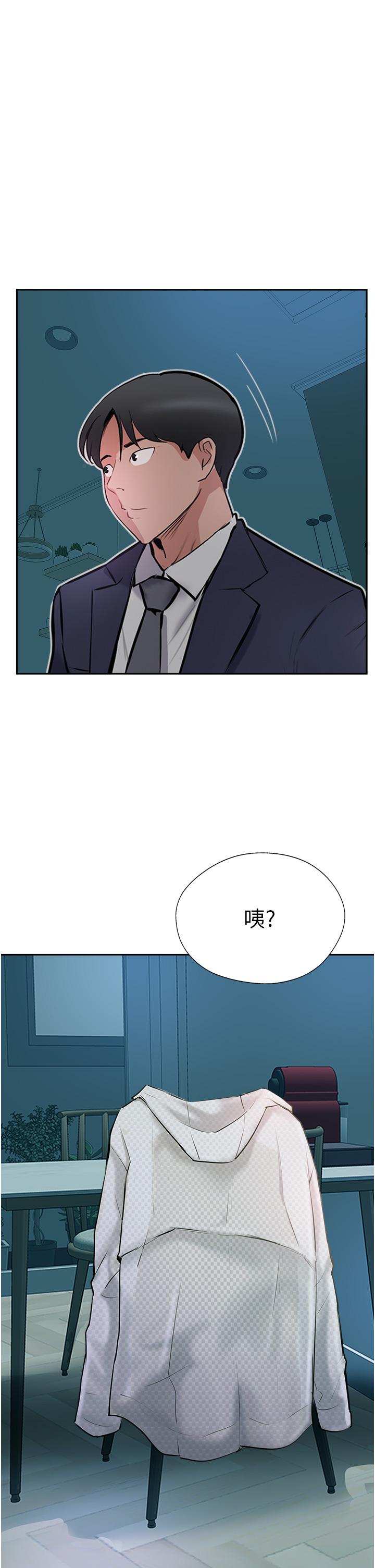 11P - 攻顶传教士