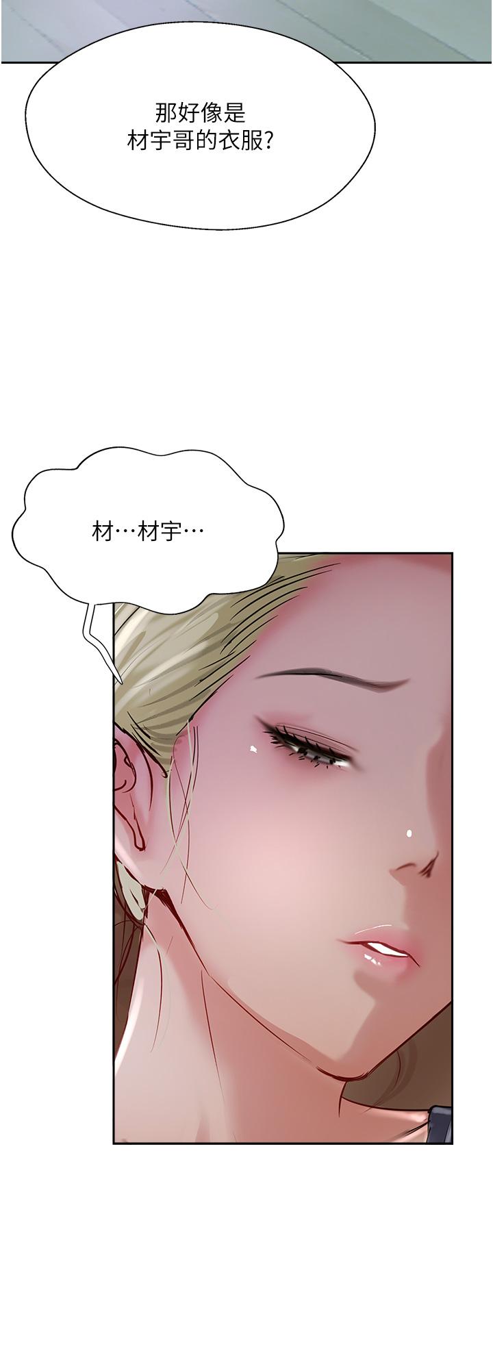 12P - 攻顶传教士